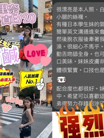 台中定點茶-松本里奈/163/43/20/E