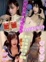 台中定點茶-吉吉/155/43/19/D