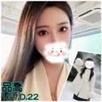 台北外送茶-品喬/167/?/22/D