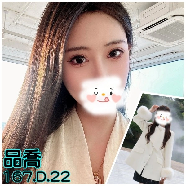 台北外送茶-品喬/167/?/22/D 台北外送茶-品喬/167/?/22/D