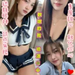 台北定點茶-米妮/153/40/?/C