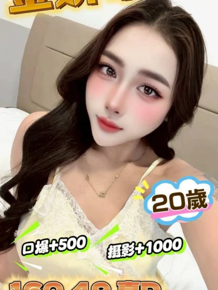 新竹定點茶-金妍希/160/49/20/D