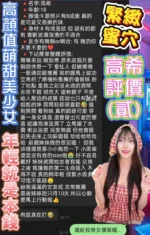台北定點茶-高希/167/48/20/C