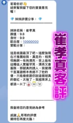 桃園定點茶-崔孝真/160/43/22/E