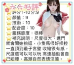 台中定點茶-六六/150/40/?/E