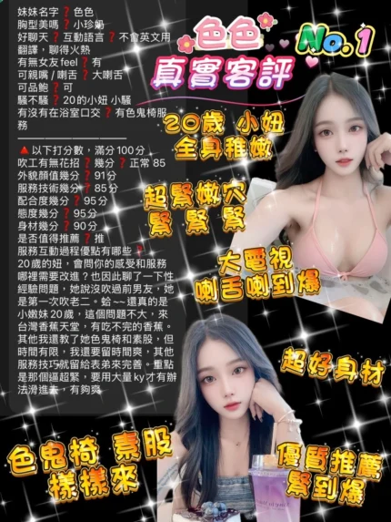 桃園定點茶-色色/158/45/20/C