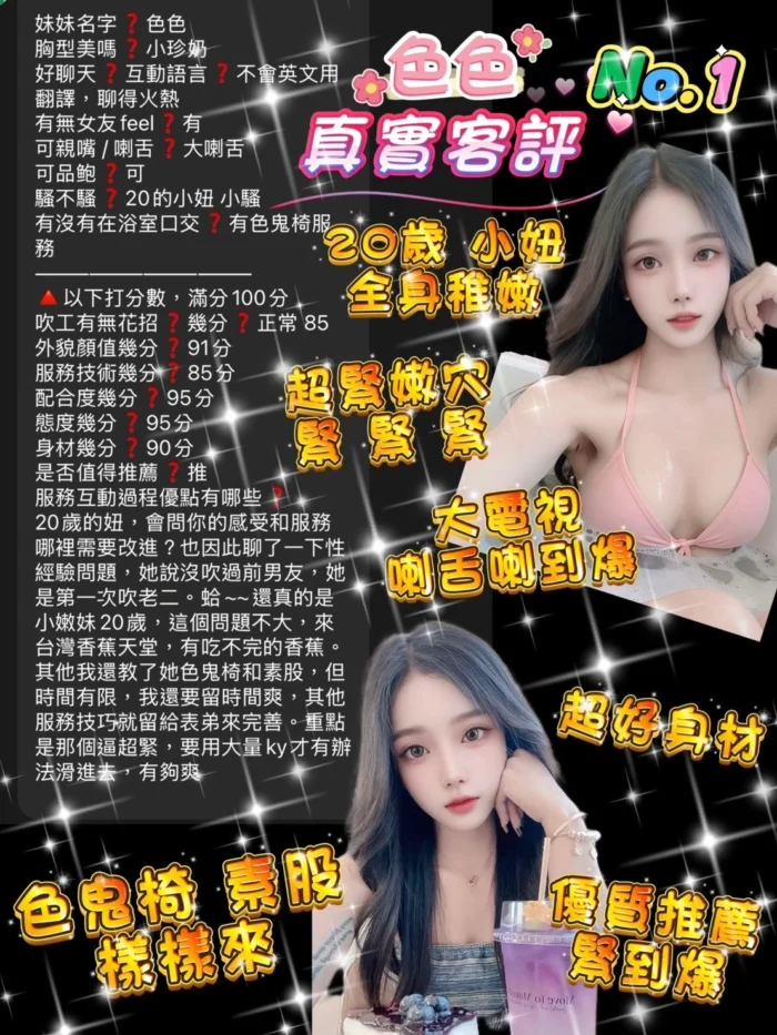 桃園定點茶-色色/158/45/20/C