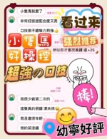 台中定點茶-幼寧/155/44/?/C