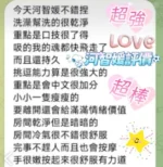 高雄定點茶-河智媛/162/47/24/F