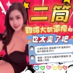 台中定點茶-二筒/165/50/?/G