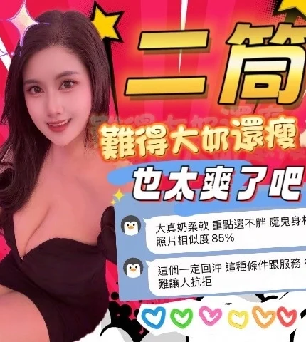 台中定點茶-二筒/165/50/?/G