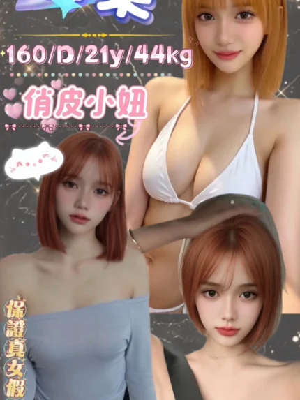 台北定點茶-莓果/160/44/21/D