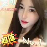 台中定點茶-艾可/163/45/?/D