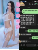 台北定點茶-葛妮絲/175/47/22/C