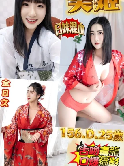 新北定點茶-美姬/156/49/25/D