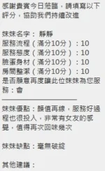 新竹定點茶-靜靜/163/46/?/C