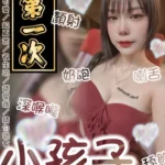 台南定點茶-小孩子/150/46/19/C