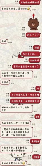 台東定點茶-苒苒/166/44/20/C