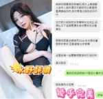 台中定點茶-水野鈴村/163/46/20/E