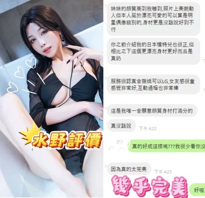台中定點茶-水野鈴村/163/46/20/E