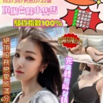 新北外送茶-金莎/153/38/22/D