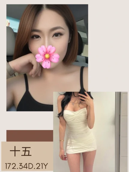 台北外送茶-十五/172/?/21/D