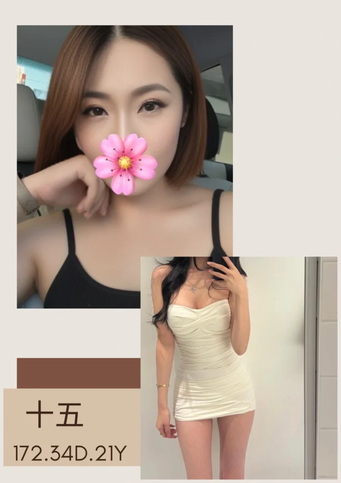 台北外送茶-十五/172/?/21/D