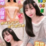屏東定點茶,外送茶-雲朵/160/46/?/E