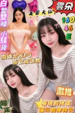 屏東定點茶,外送茶-雲朵/160/46/?/E