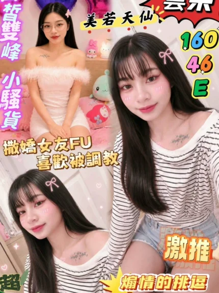屏東定點茶,外送茶-雲朵/160/46/?/E