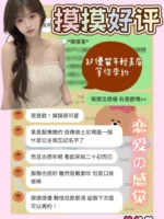 台南定點茶-摸摸/152/41/22/C