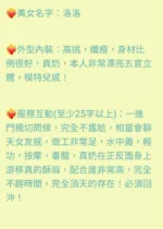 台北定點茶-洛洛/168/48/?/E