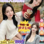 台南定點茶-泱泱/158/43/20/E