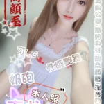 台中定點茶-南戈/158/45/?/D