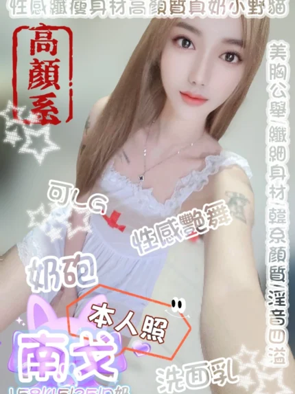 台中定點茶-南戈/158/45/?/D