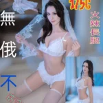 台北定點茶-葛妮絲/175/47/22/C