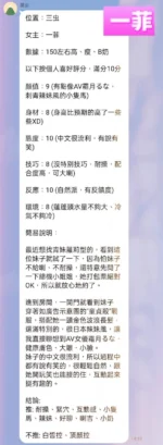 新北定點茶-一菲/147/40/20/B