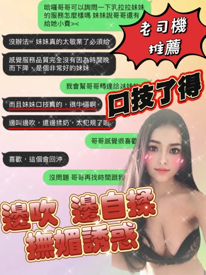 宜蘭定點茶-乳拉拉/160/48/24/E