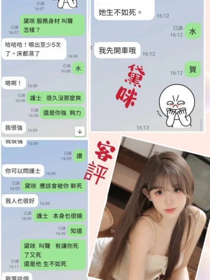 台北定點茶-黛咪/164/47/?/D