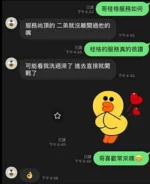 屏東定點茶-桂格/150/48/28/C