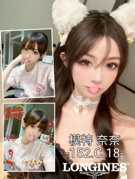 台中外送茶-奈奈/152/?/18/C