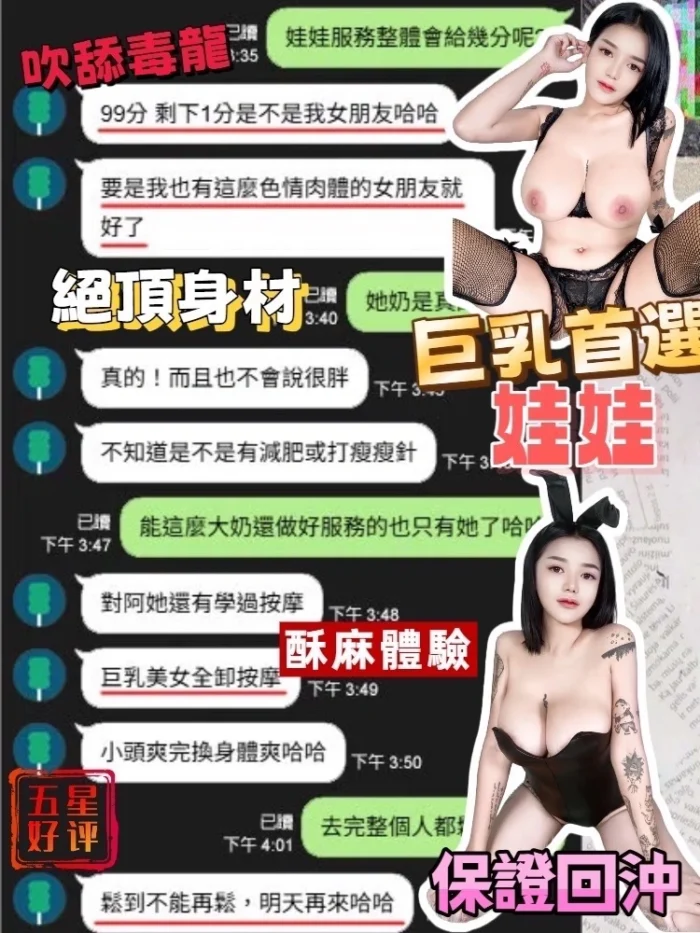台中定點茶-娃娃/168/48/23/I