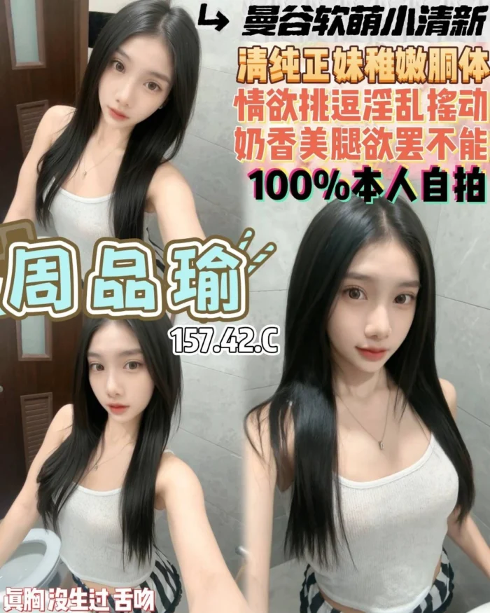 桃園定點茶-周品瑜/157/42/20/C 桃園定點茶-周品瑜/157/42/20/C