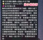 台南定點茶-葉子媚/162/48/21/F