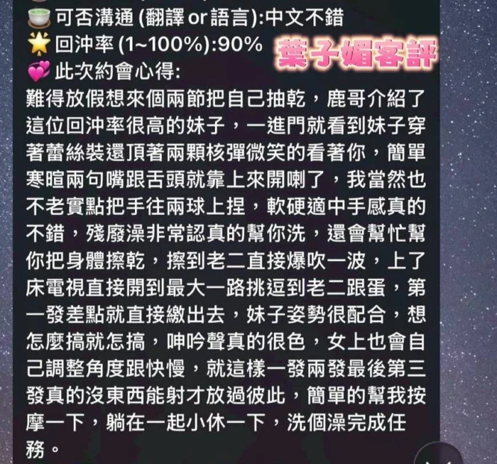 台南定點茶-葉子媚/162/48/21/F