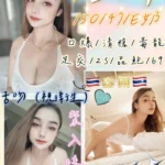 花蓮定點茶-冬妍/150/47/?/E