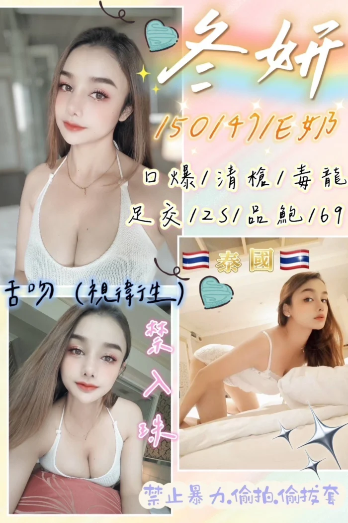 花蓮定點茶-冬妍/150/47/?/E
