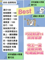 台南定點茶-巧兒/160/45/19/G