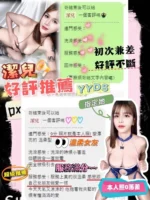 台中定點茶-潔兒/169/48/22/G