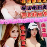 新竹定點茶-妮莎/158/47/?/E